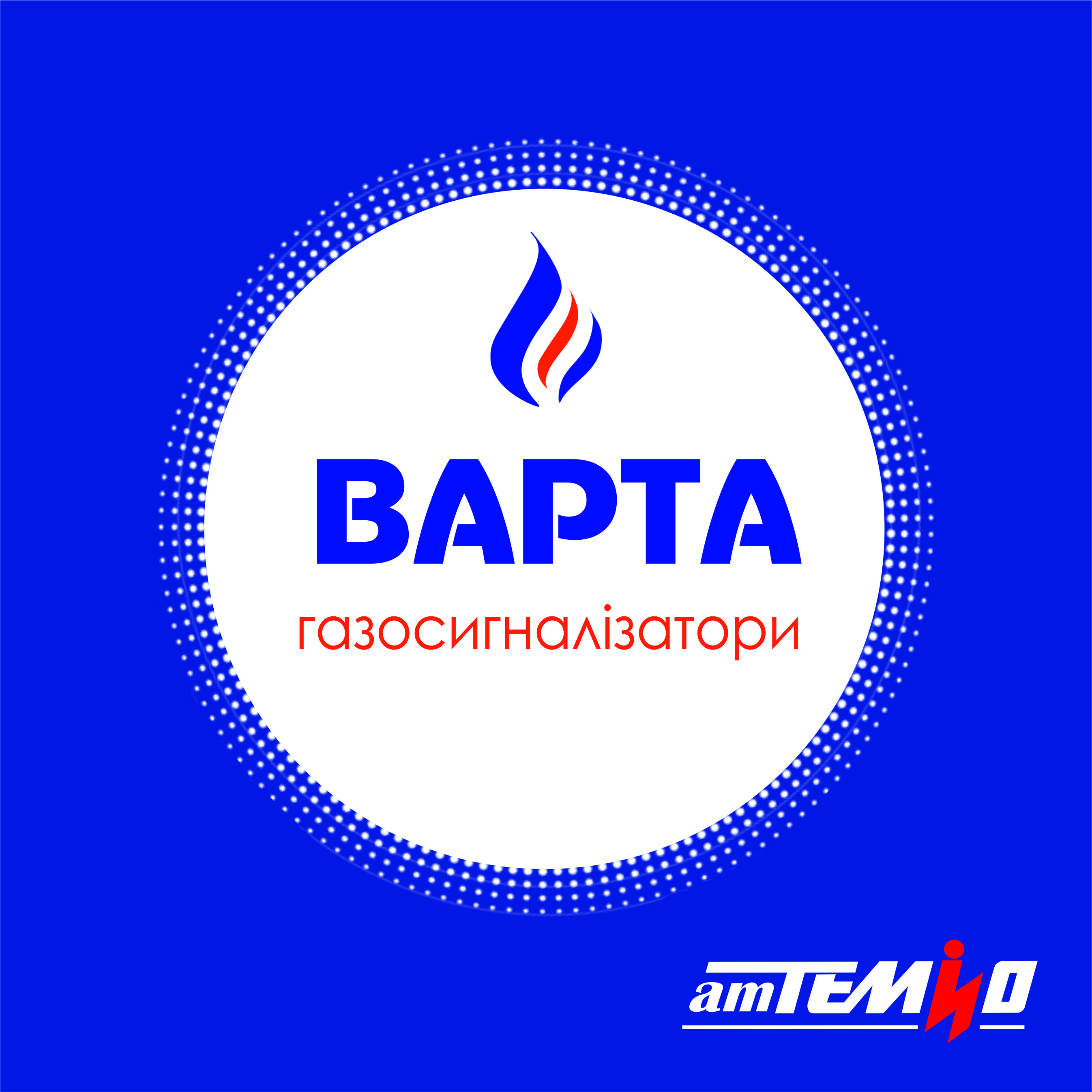 Темио, ООО 
